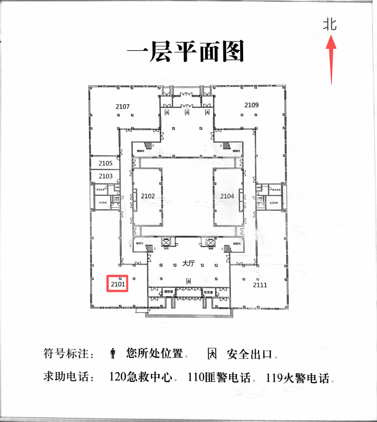 活动地点平面图
